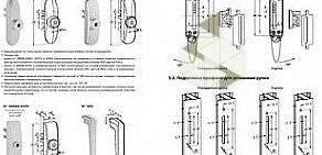 Торговая компания Макрос