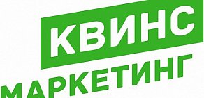 IT-компания Квинс