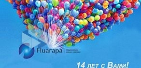 Национальная водная компания Ниагара на проспекте Богдана Хмельницкого