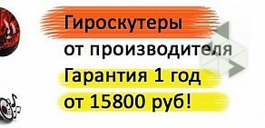 Группа компаний ПромАльпИнвест