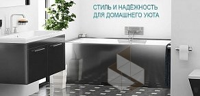 Торговая компания Ne ProSto CERAMICA на Гражданском проспекте