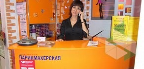 Ваша парикмахерская в Химках