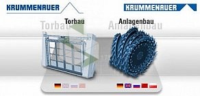 Торговая компания Крумменауэр Майнинг