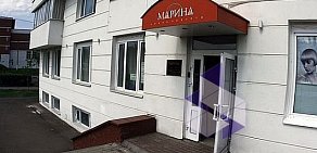 Салон Марина на Шипиловской улице