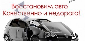 Автосервис KD33 на Рейсовой улице