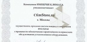 Торгово-монтажная компания ClimStore