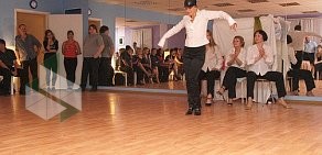 Танцевальная школа el Abrazo