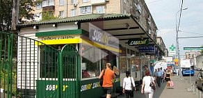 Ресторан Subway на улице Пресненский Вал