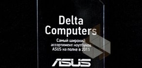 Салон компьютерной техники ASUS Delta на метро Шоссе Энтузиастов