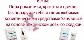 Интернет-магазин парфюмерии и профессиональной косметики Farera parfum