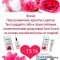 Интернет-магазин парфюмерии и профессиональной косметики Farera parfum