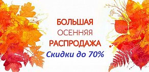 Магазин Татплитка.рф на улице Первопроходцев в Нижнекамске