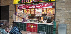 Ресторан быстрого питания Крошка Картошка в ТЦ Иридиум