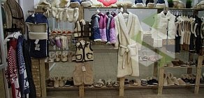 Магазин одежды Модная овечка, товаров для дома из овечьей шерсти, льна и хлопка