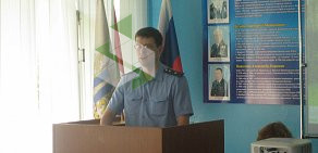 Ульяновская межрайонная природоохранная прокуратура