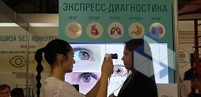 Информационный холдинг InfoLife на улице Ленина