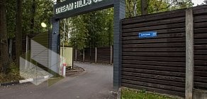 DREAM HILLS CLUB на Заречной улице в Химках