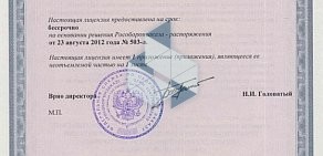 Научно-исследовательский проектно-конструкторский и технологический аккумуляторный институт НИАИ Источник на улице Даля