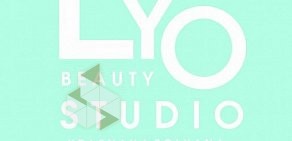 Студия красоты Lyo studio