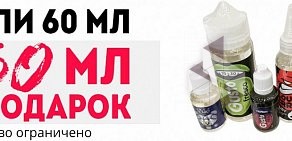 Магазин электронных сигарет Belomora.net