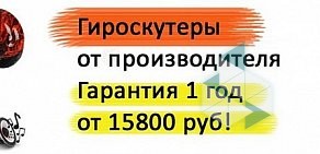 Свадебный салон Журавушка