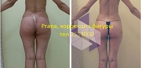 Студия эстетики лица и тела PRANA на метро Золотая нива