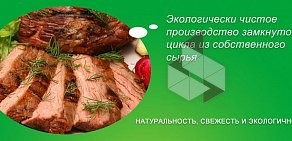 Агропромышленный холдинг Агроярск