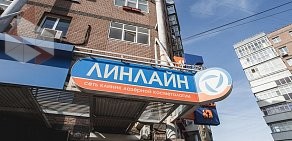 Клиника лазерной косметологии ЛИНЛАЙН на улице Белинского