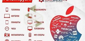 Сервисный центр RemQuick на улице Мастеркова, 6