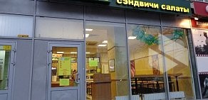 Ресторан быстрого питания Subway на метро Площадь Мужества