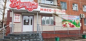 Магазин мясной продукции Вкусная жизнь на улице Димитрова