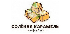 Семейное кафе Солёная Карамель в Чечёрском проезде 
