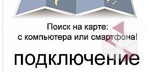 Служба эвакуации Дорожная помощь в Индустриальном районе