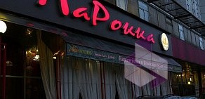 Ресторан Ла Рокка на Братиславской улице