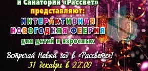 ТОП-театр на улице Правый Берег Иртыша