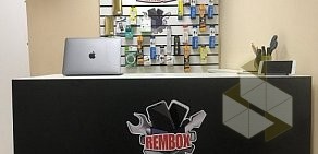Центр по ремонту телефонов Rembox