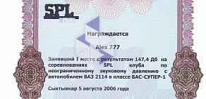 Автосервис Alex 777