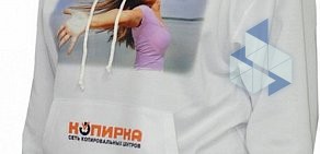 Полиграфический центр Копирка на метро Бауманская