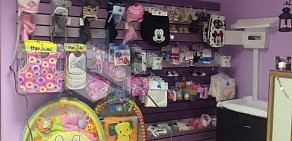 Магазин детской одежды Модные с пеленок