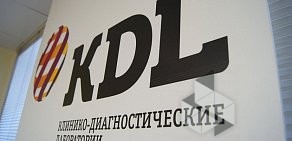 Лаборатория KDL в Королеве, на улице Циолковского