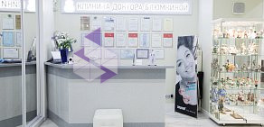 Клиника эстетической стоматологии Dr. Blumkin на улице Удальцова