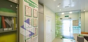 Стоматологическая клиника Саффира на проспекте Королёва