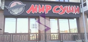 Ресторан доставки Мир суши на улице Молокова