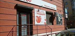 Секс-шоп Ламур на проспекте Ленина, 36