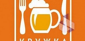 Пивной ресторан Кружка на метро Кожуховская