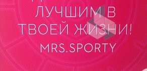 Женский спортивный клуб Mrs.Sporty в Солнцево