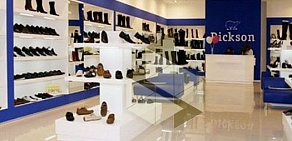Обувной магазин Dickson в ТЦ Город