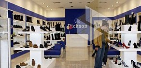Обувной магазин Dickson в ТЦ Город