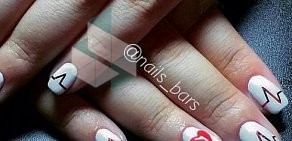 Студия маникюра NAILsBARs в Долгопрудном