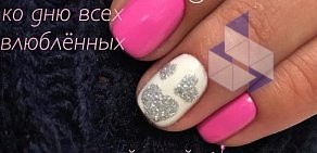 Студия маникюра NAILsBARs в Долгопрудном